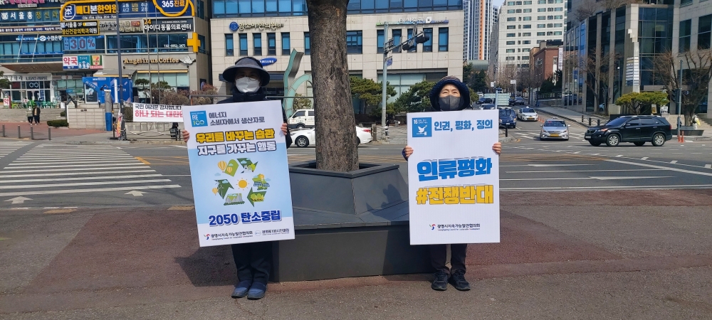 광명시, 지속가능발전 도시로 가는 1년 간의 여정 평가