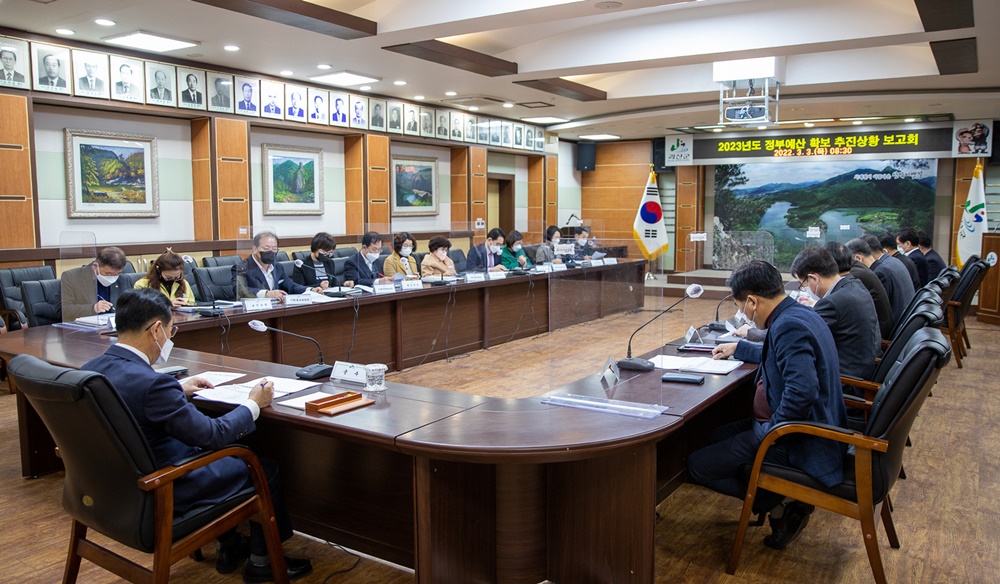 괴산군, 2023년도 정부예산 확보 2차 추진상황 보고회 개최