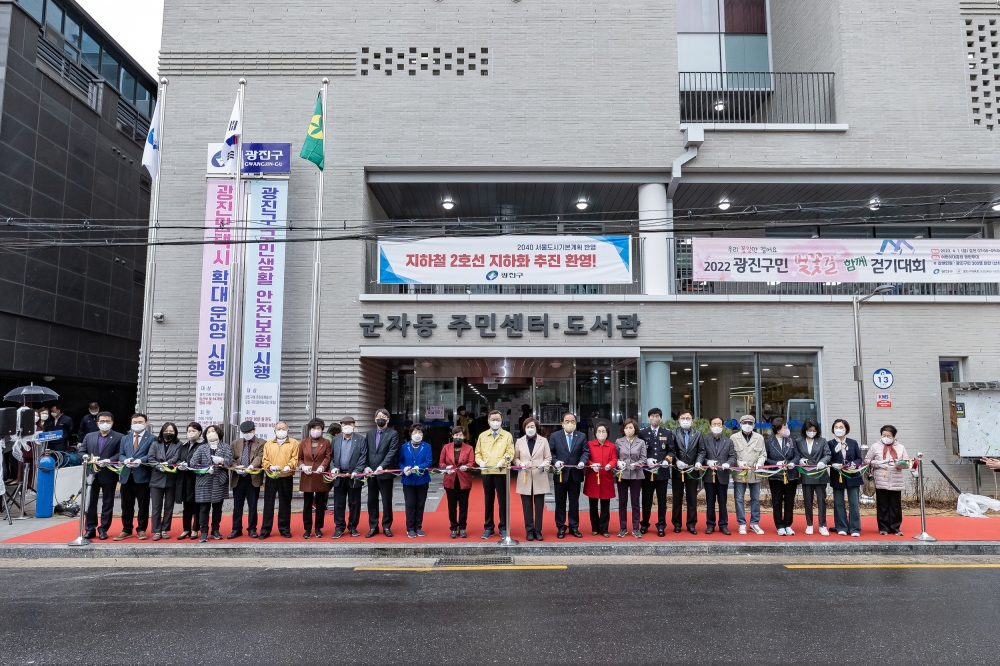 광진구, 40년 노후 군자동 청사…공공도서관 갖춘 신축 복합청사로 이전