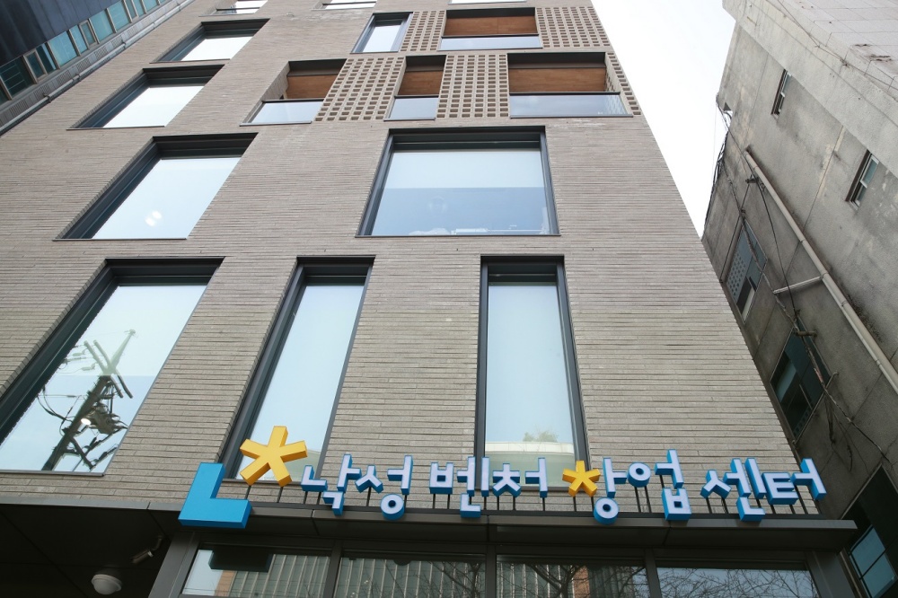 관악구 낙성벤처창업센터 2022년도 입주기업 모집 완료...22.6대 1의 경쟁률 기록!