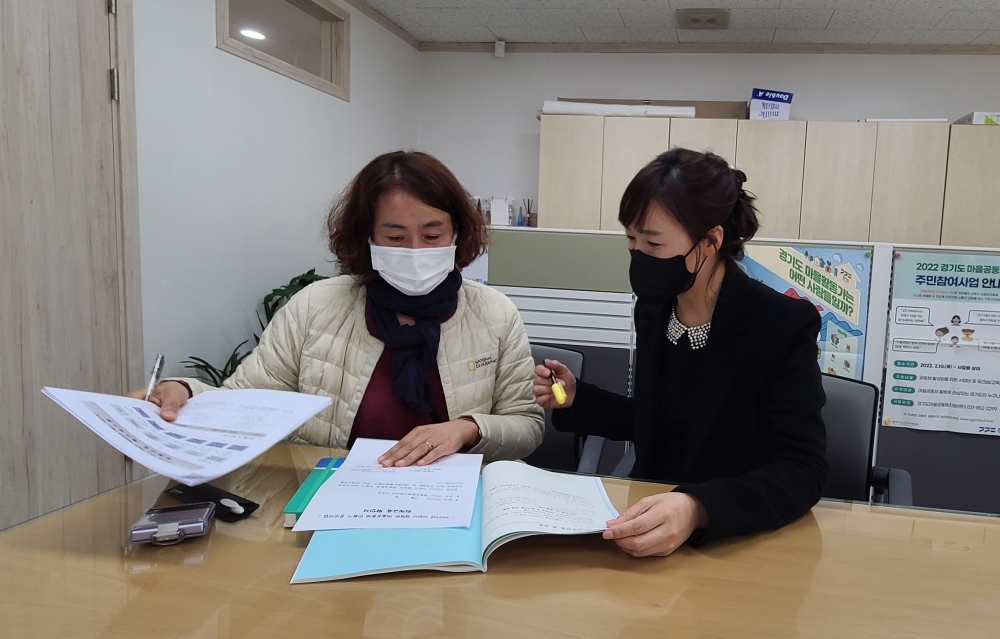 이천시, 마을공동체 공모사업 1:1맞춤형 컨설팅 호응