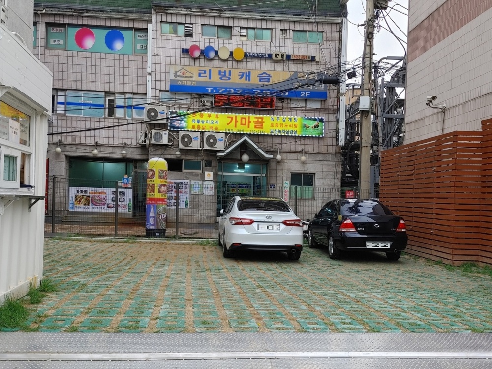 종로구, ‘친환경 녹색주차장’ 함께 만들어요…민영주차장 공사비 지원