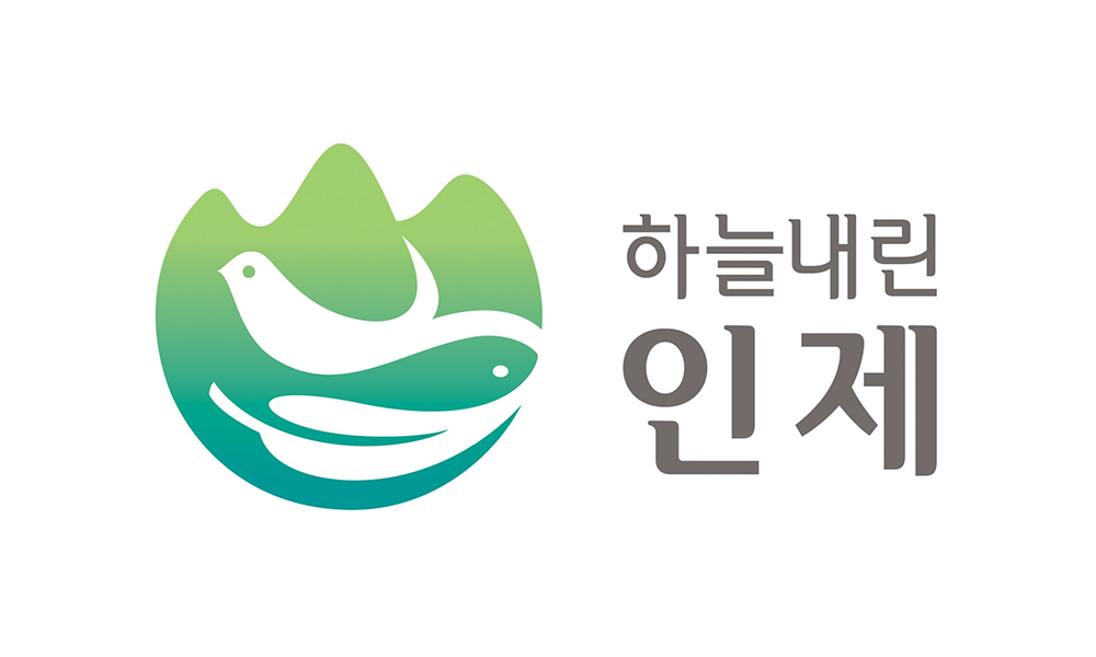 인제군 하추리 강원도 '엄지척 명품마을' 선정