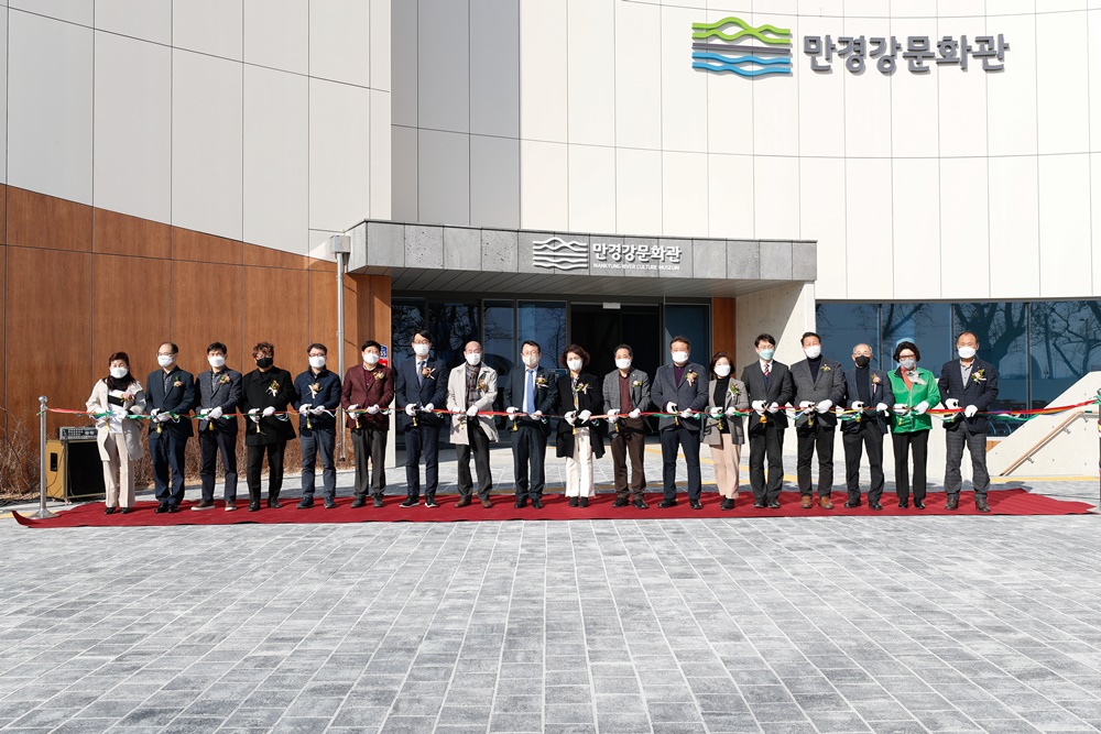 익산시 자연 생태의 보고, 익산 만경강 문화관 개관