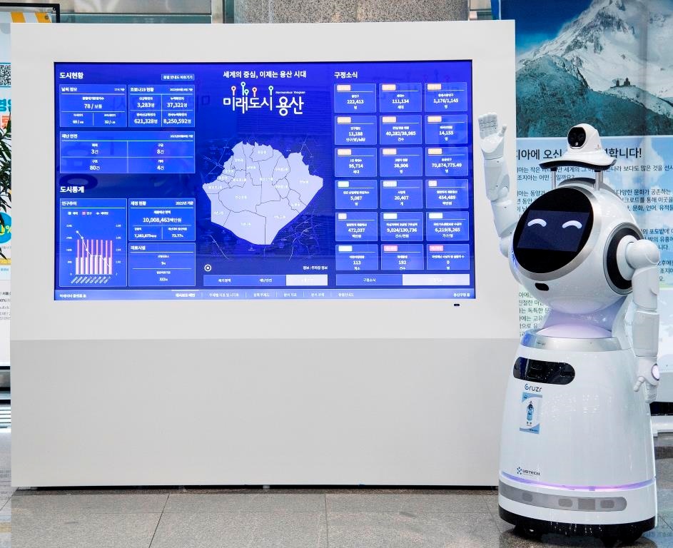 용산구, 2022년 스마트도시 종합 추진계획 수립