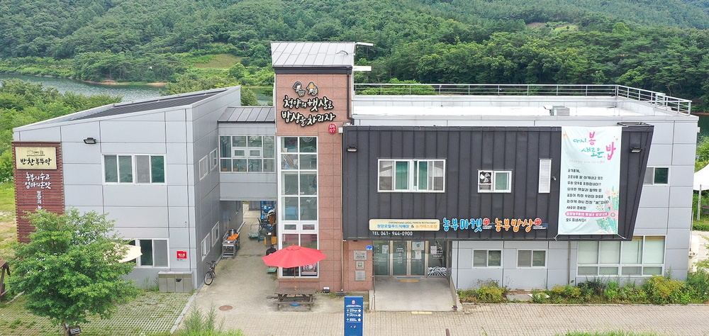 청양군, 농식품 생산자직판장 수탁운영자 선정