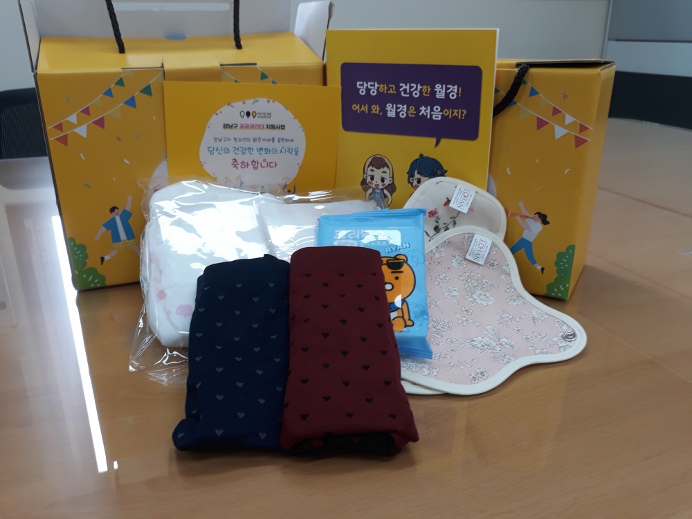 강남구, 전국 최초 모든 초·중·고교에 ‘생리대 무료 보급기’ 설치