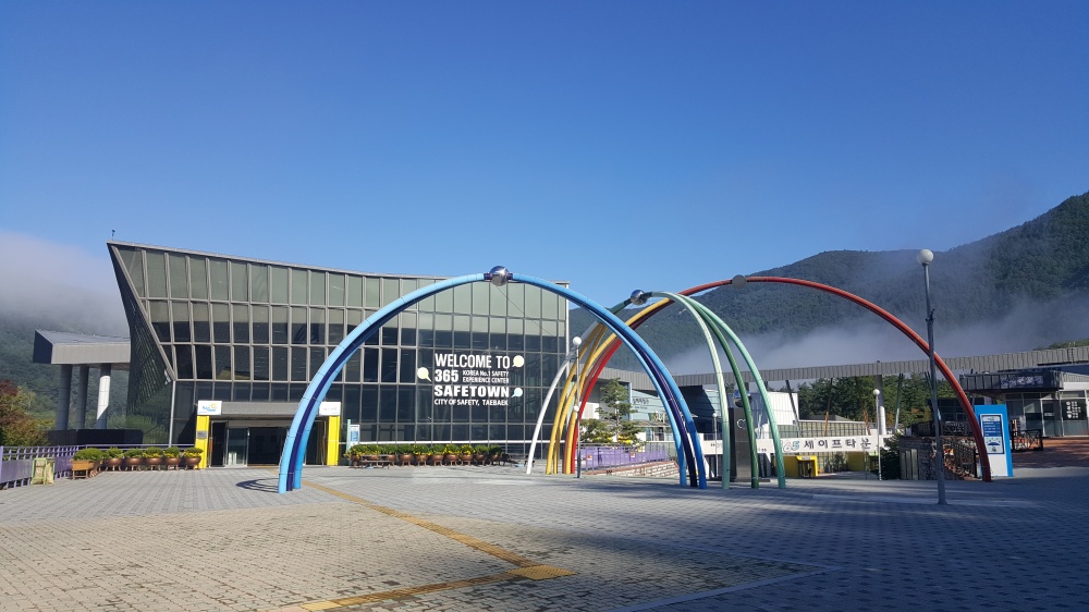 365세이프타운, 3월 새학기 맞이 특별 이벤트 시행