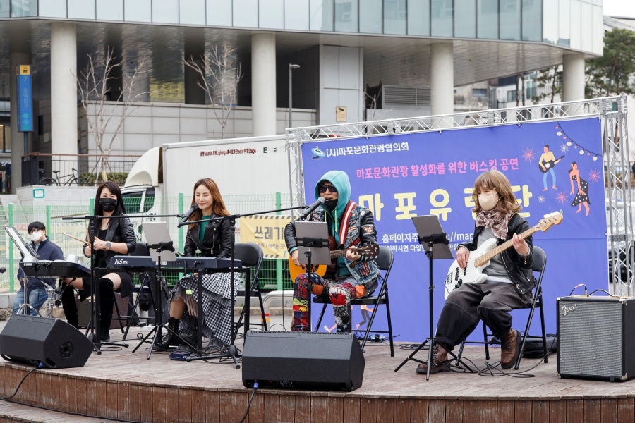 마포구, 관광업계 활력 불어넣을 버스킹 공연단 ‘마포 유랑단’ 출범