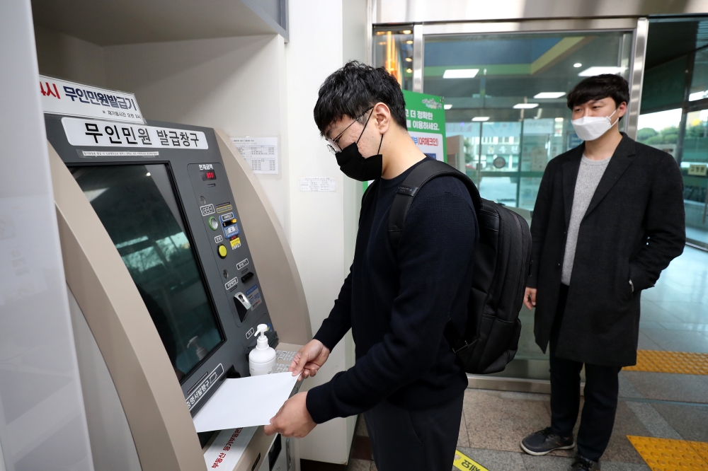 광주 광산구, 무인민원발급기 주민등‧초본 수수료 무료화