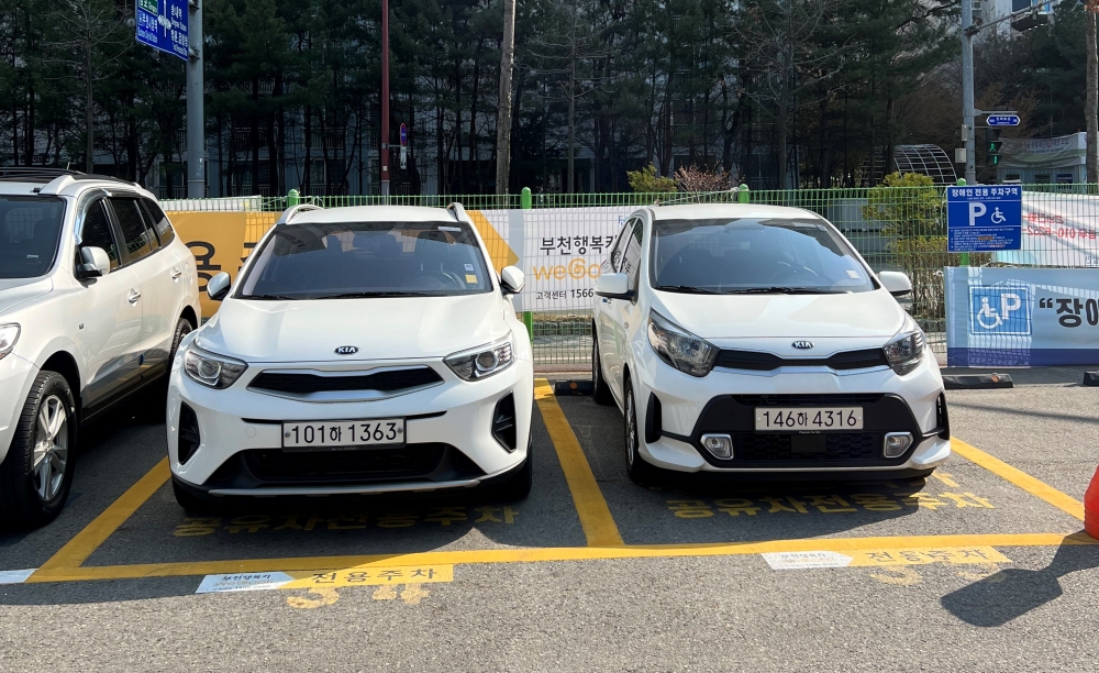 부천시, 부천행복카 서비스 지역 확대한다