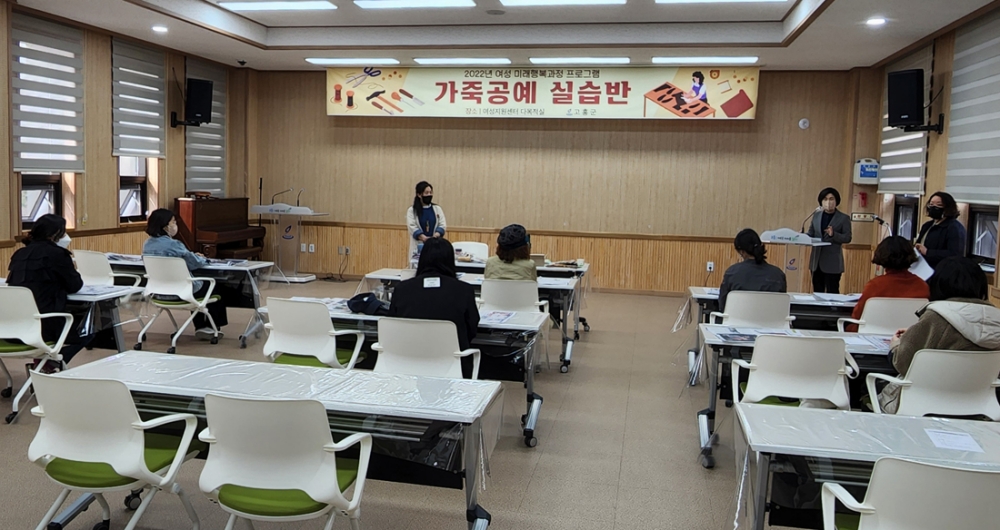 고흥군, 22년 상반기 여성 취 창업 교육 3개 과정 운영...미래 기회제공