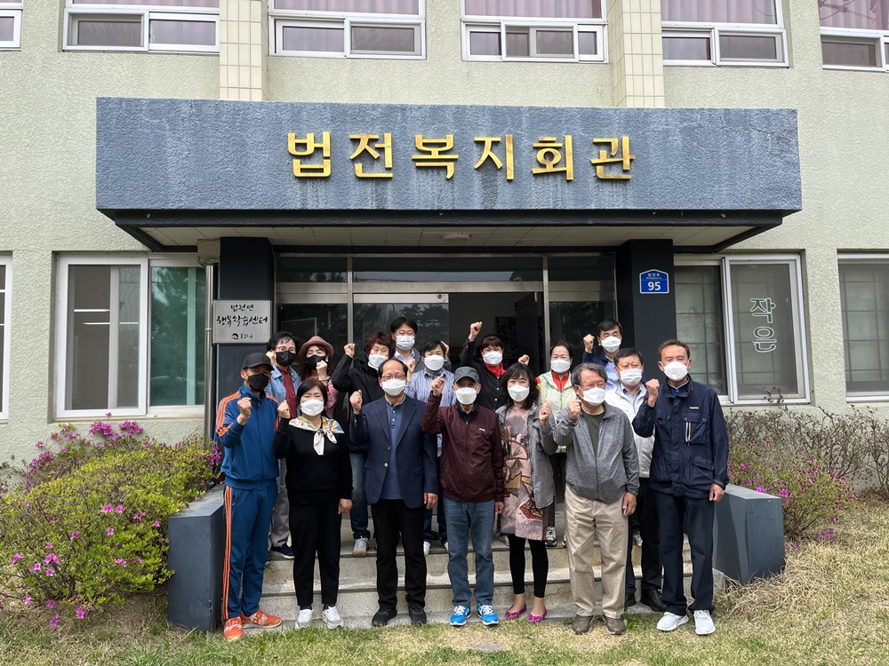 봉화군, 5개 마을 행복학습센터로 지정