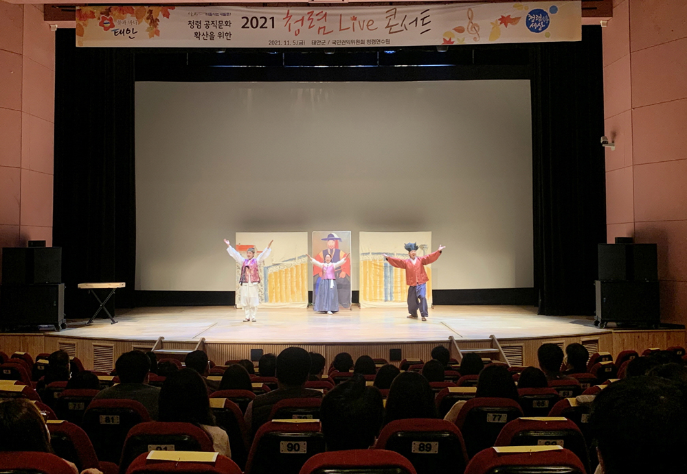 태안군, '군민이 감사관입니다' 신뢰받는 행정 구현 앞장!
