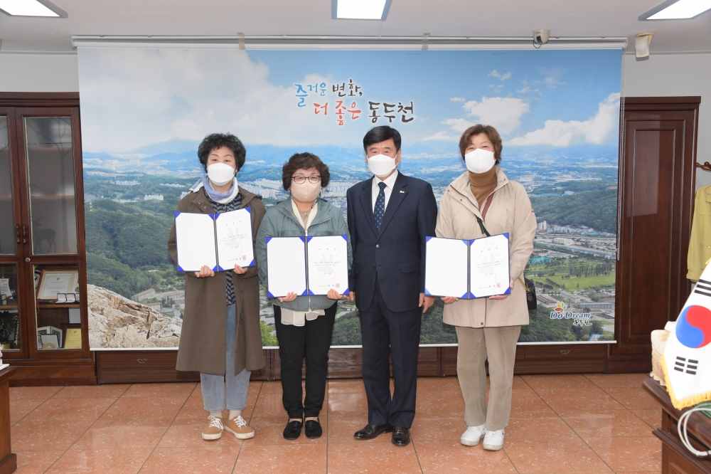동두천시, 2022년 발전소주변지역 지원사업 주민참여감독 위촉