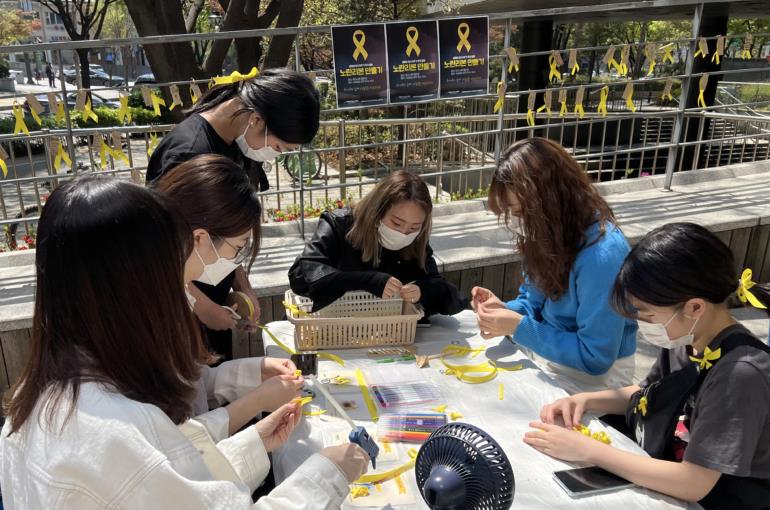 "기억할게요"...시립마포청소년센터 세월호 희생자 8주기 추모 행사