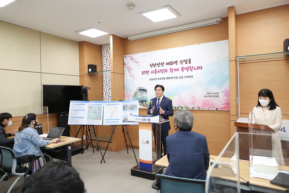 시흥시, 신안산선 매화역(가칭) 신설 확정...매화역~여의도 20분