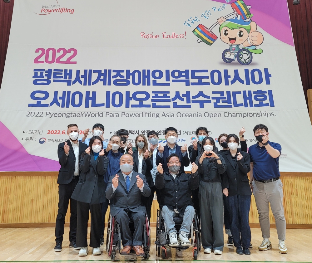 2022평택세계장애인역도아시아･오세아니아오픈선수권대회 WPPO 실사단 최종 점검차 평택방문