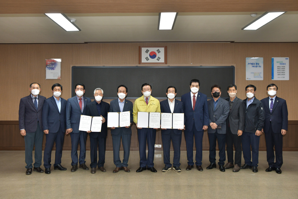 홍성군 가축분뇨 공공처리시설 설치 업무협약식 개최