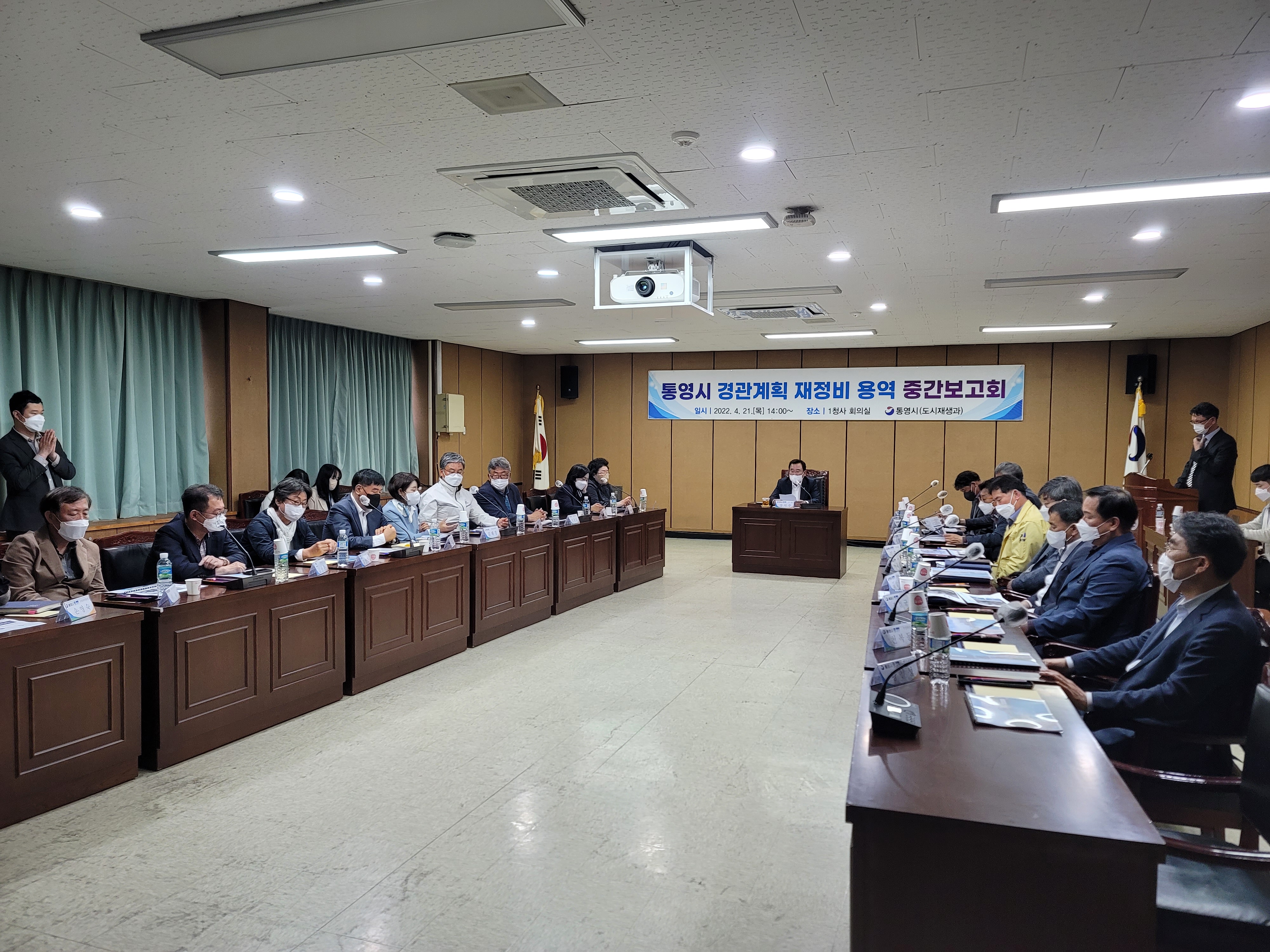 통영시 경관계획 재정비용역 중간보고회 개최