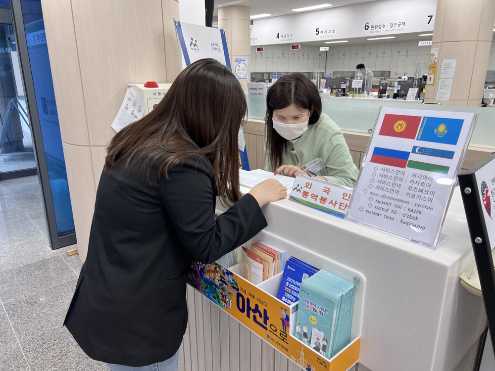 아산시, ‘외국인 통역봉사단’ 본격 활동