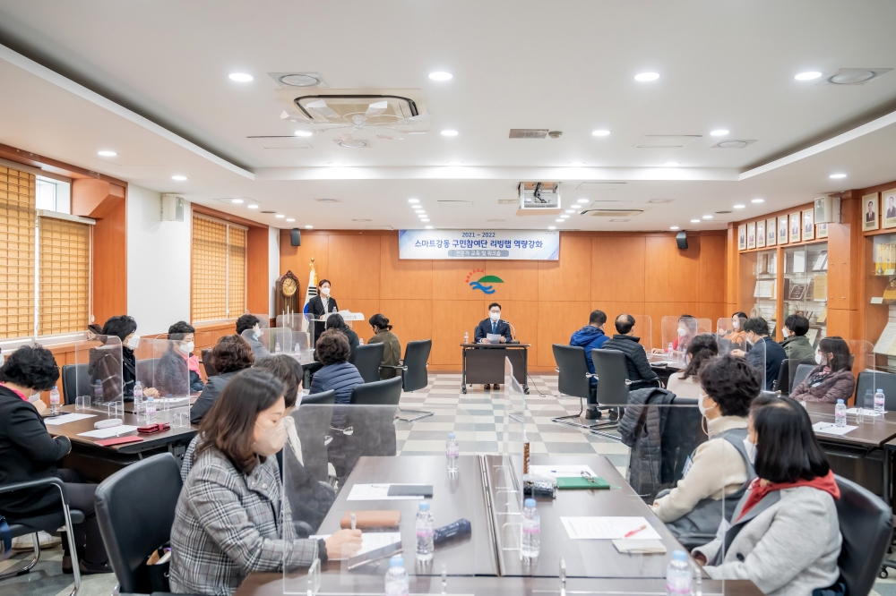 정보통신기술로 도시문제 해결하는 ‘강동구 스마트도시 리빙랩’ 활동 개시