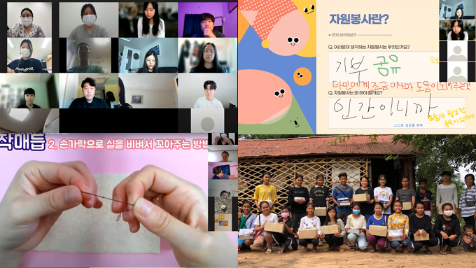 시립마포청소년센터, 캄보디아 청소년들과 비대면으로 만난다