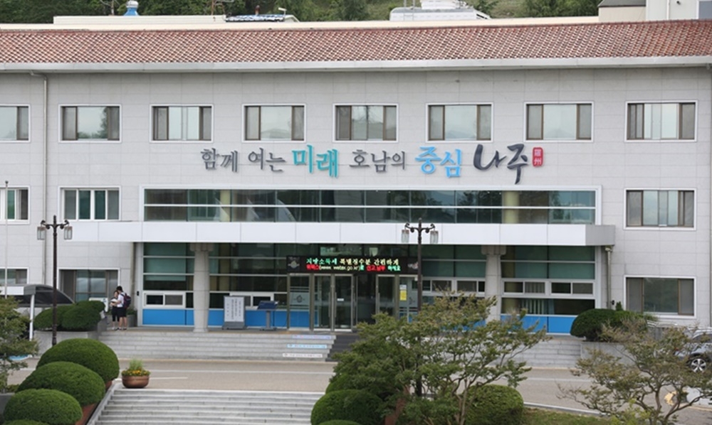 나주시, 7월 1일부터 임업직불금 읍‧면‧동 신청 접수
