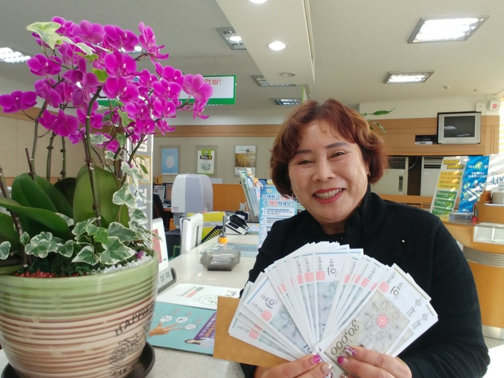 나주시, 농어민 공익수당 60만원씩 지급 … 5월 4일까지 농협 방문
