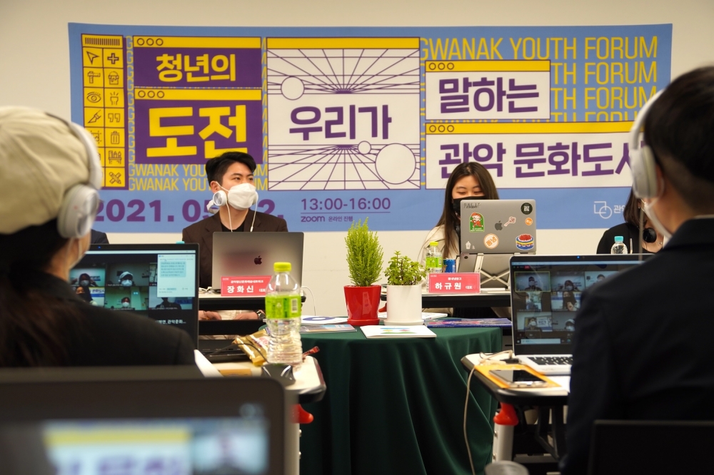 '지역 주민의 문화적 삶 확산 위해' 관악구 문화도시센터 개소