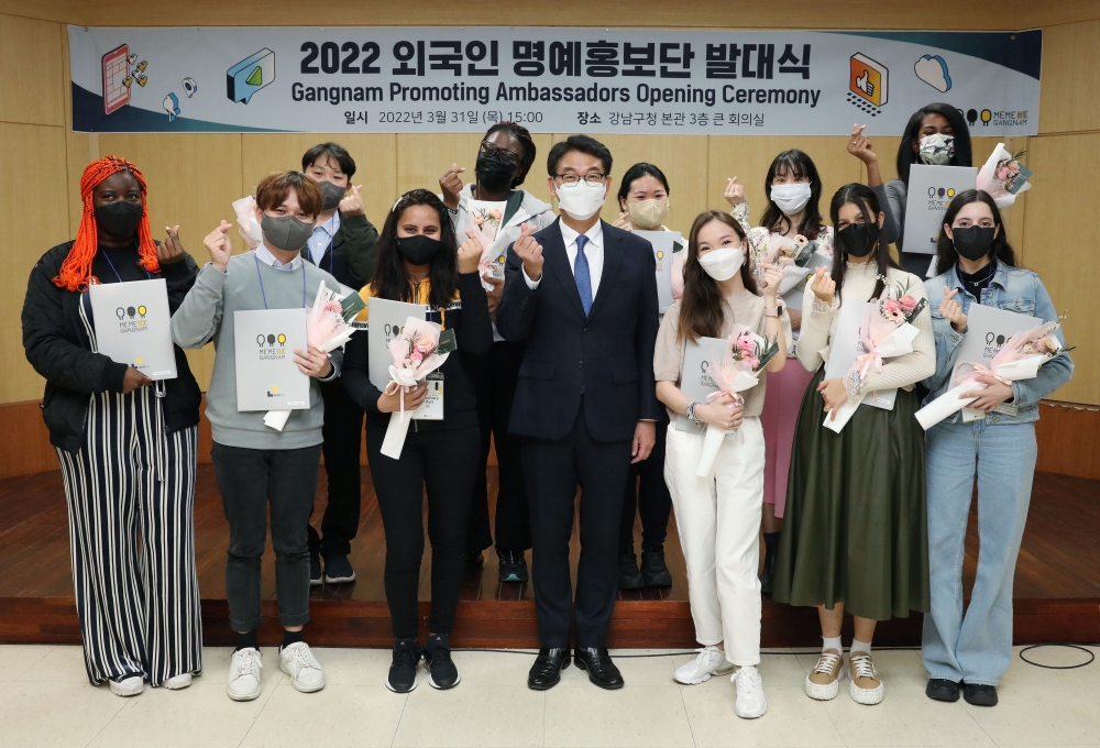 '글로벌 강남' 알릴 32개국 출신 ‘외국인 명예홍보단’ 떴다!