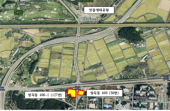 시흥시, 갯골생태공원 임시주차장 무료 개방한다