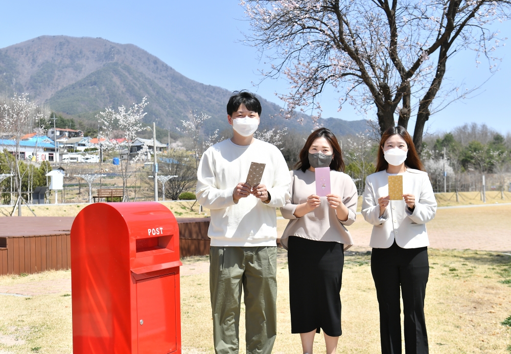 정선 북평 나전역, '미래로 보내는 편지, 1년 전 나와 다시 만나다.' 운영