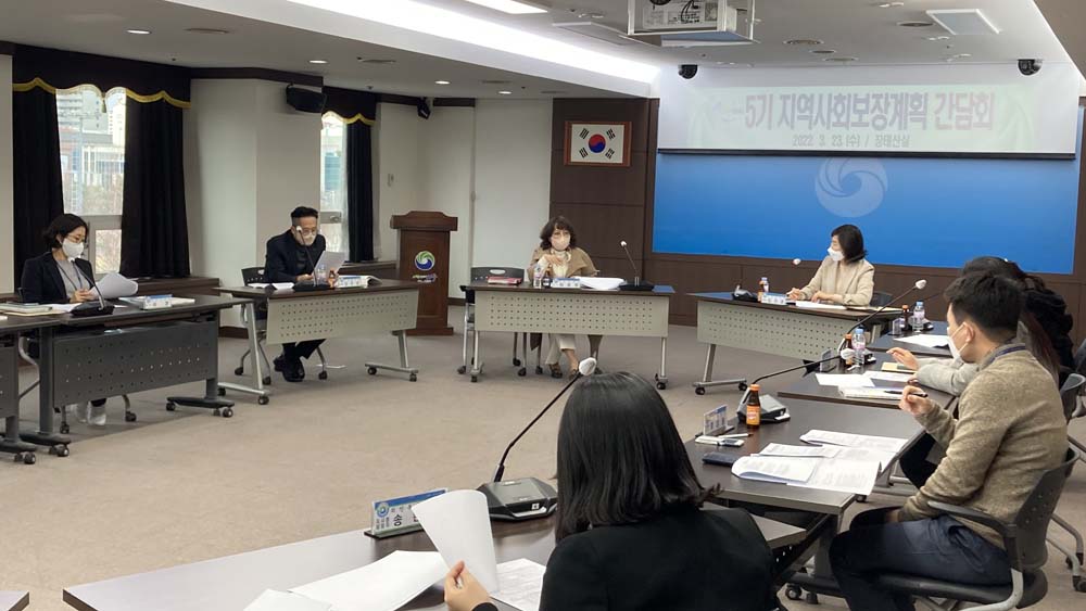 서구, 복지 밑그림‘제5기 지역사회보장계획 수립’실시