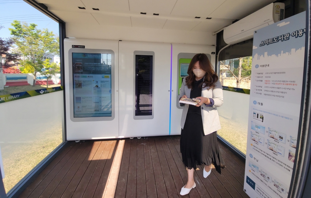 순창군립도서관, 무인 스마트 도서관 개관으로 비대면 독서 플랫폼 구축