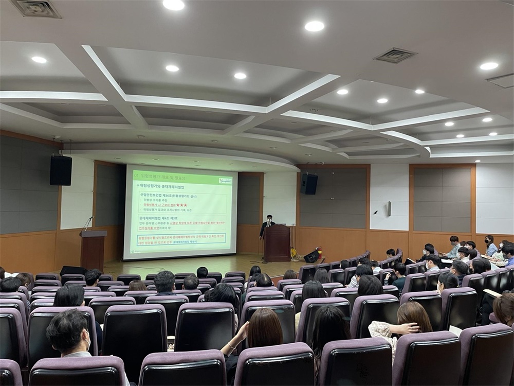 양산시, 위험성평가 담당자 교육 실시
