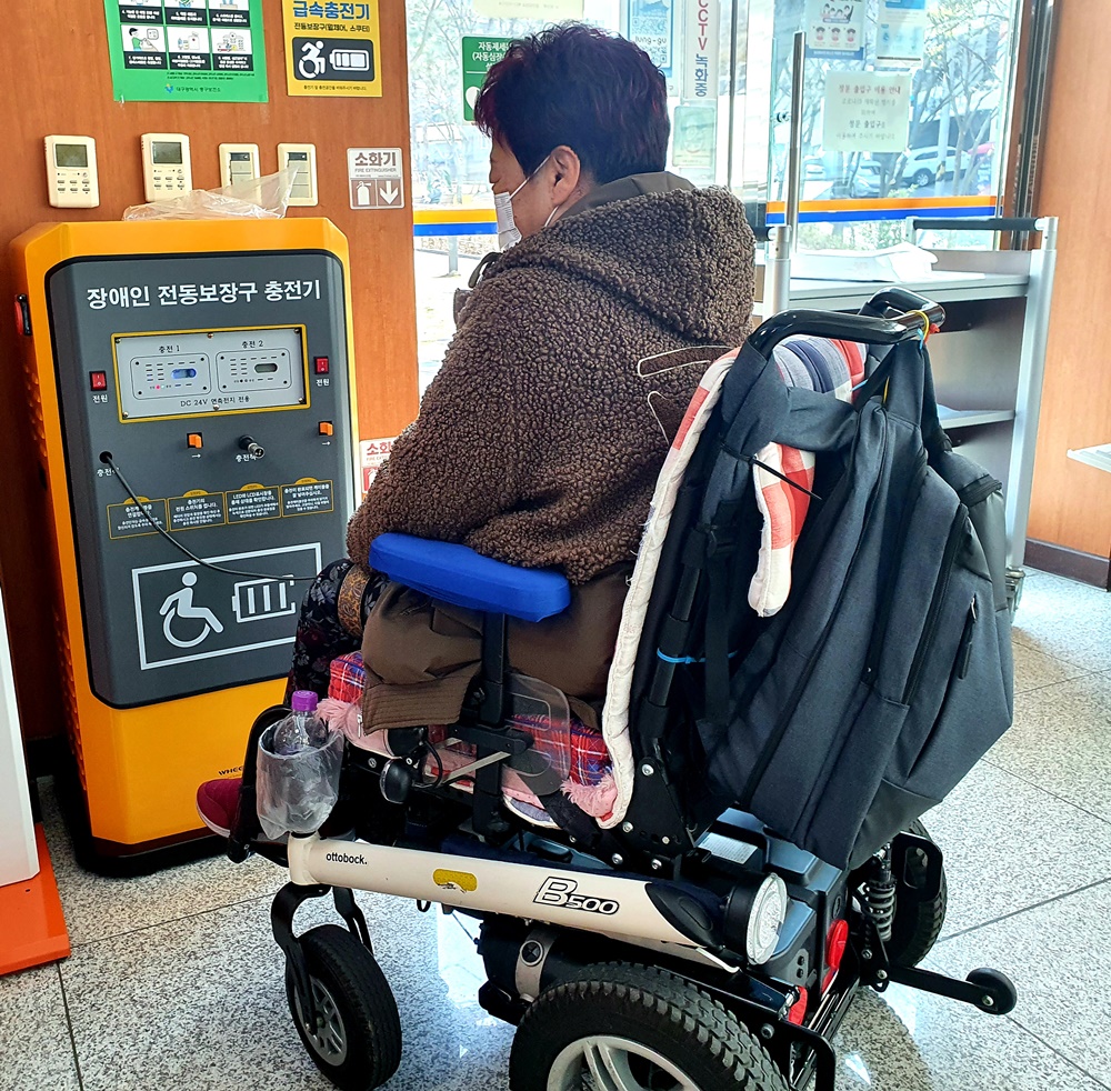 대구 중구, 전동휠체어 급속충전기 추가 설치