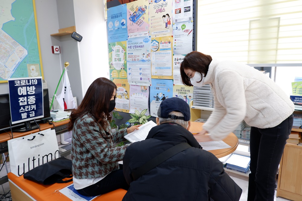 노원구, 제도의 빈틈을 복지로 채운다...‘복지 더 채움’ 제도 시행