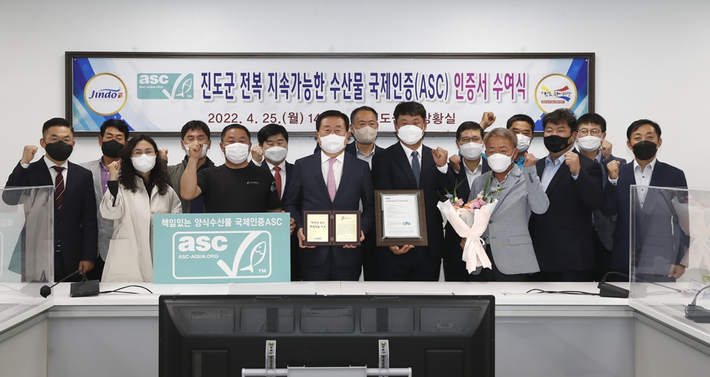 진도 전복, 친환경 ASC 국제 인증 획득