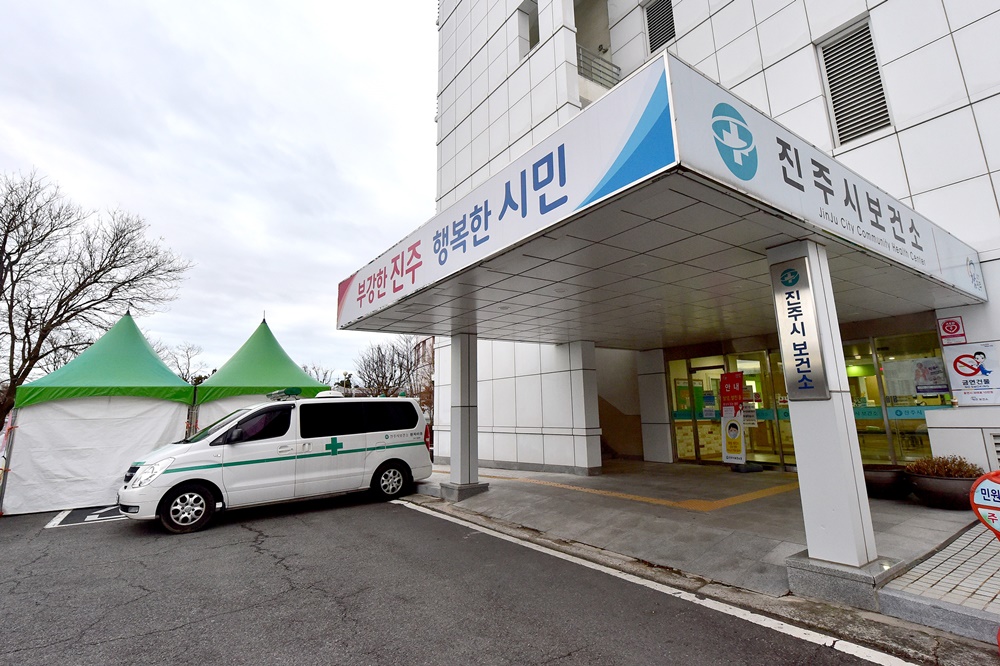 진주시, 2022년 난임부부 한의치료 대상자 모집