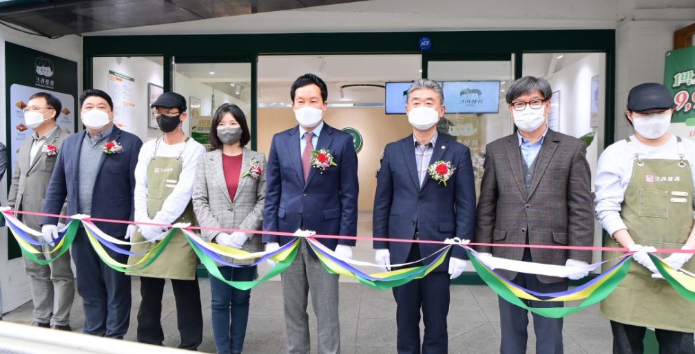 부산 해운대지역자활센터, 자활근로사업단 “크라상점” 개소