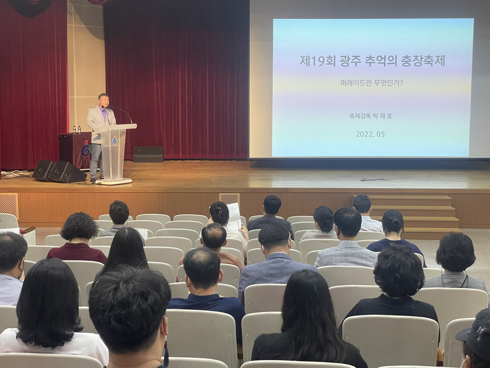 광주 동구, 주민 자율 참여형 ‘충장월드퍼레이드 창작학교’ 운영