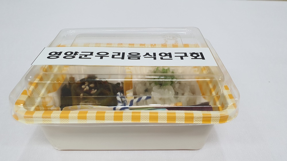 영양군, 맛있는 “산나물 레시피” 드려요~