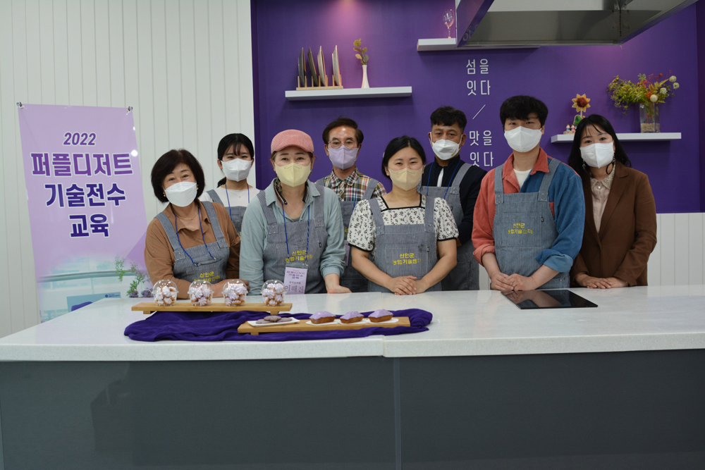 신안군, 퍼플섬에서 퍼플디저트 맛보세요