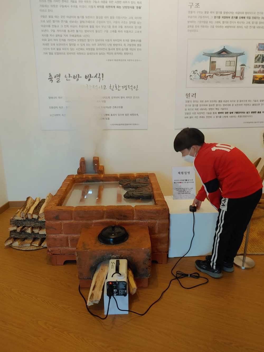 보성군, ‘온기(溫氣)품은 돌, 오봉산 구들장’ 특별전 인기