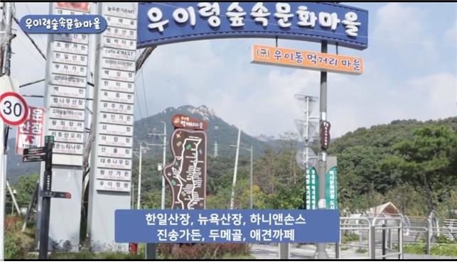 강북구, 특화거리 조성으로 지역경제 활성화 나선다!