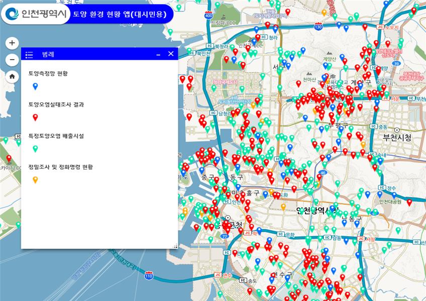인천시, 토양·소음 정보 한 눈에 볼 수 있는 플랫폼 구축
