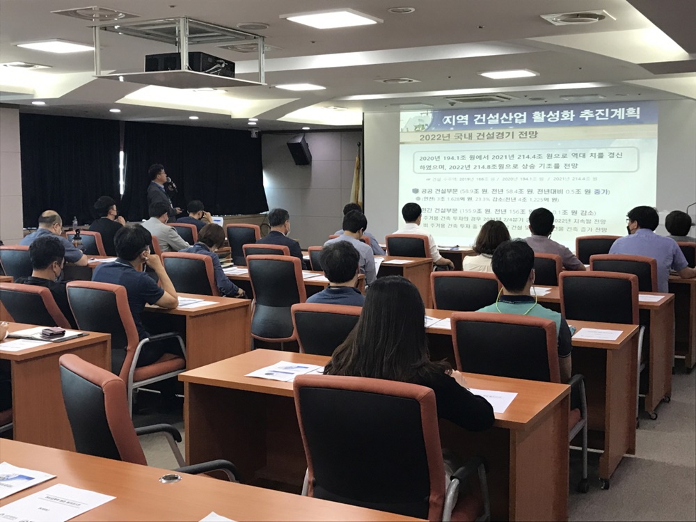 인천 옹진군, 2022년 지역건설산업 활성화 및 하도급 거래질서 확립을 위한 실무교육 실시