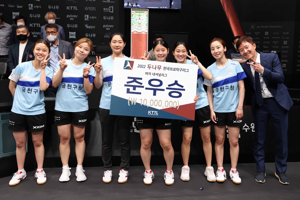 금천구청, 2022 두나무 한국프로탁구리그 내셔널리그 통합 준우승 쾌거!