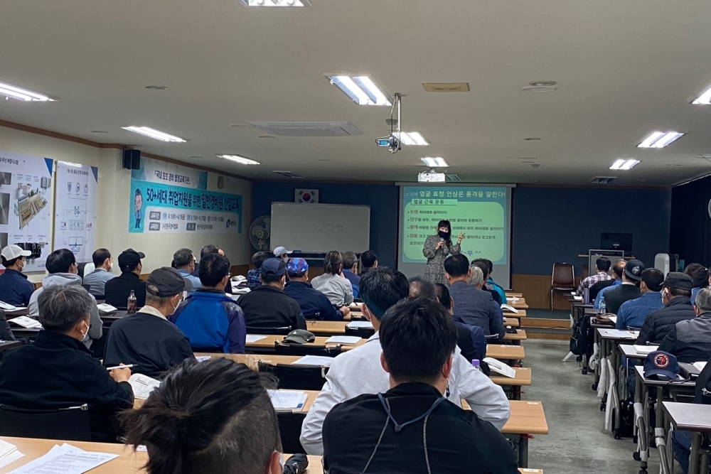 광진구, 50+일자리 창출 나서…일반 경비원 신임 교육 참여자 모집